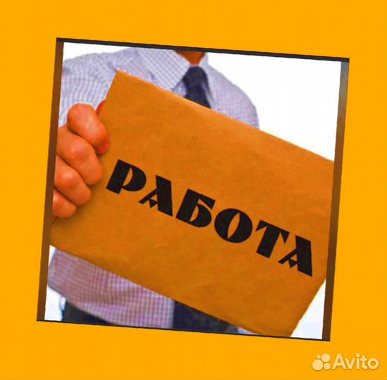 Кладовщик без опыта Еженедельные выплаты Одежда