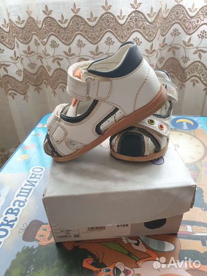 Сандали сказка