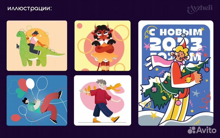 Графический дизайнер (Логотипы,Фирменный стиль)