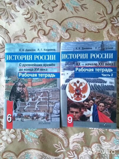 Учебники 7-9 класс