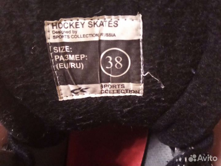 Коньки хоккейные