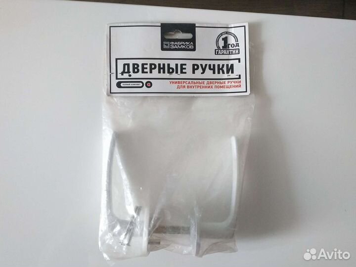 Ручки дверные