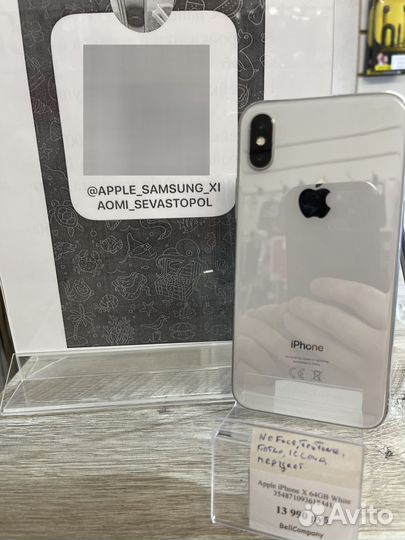 iPhone X, 64 ГБ