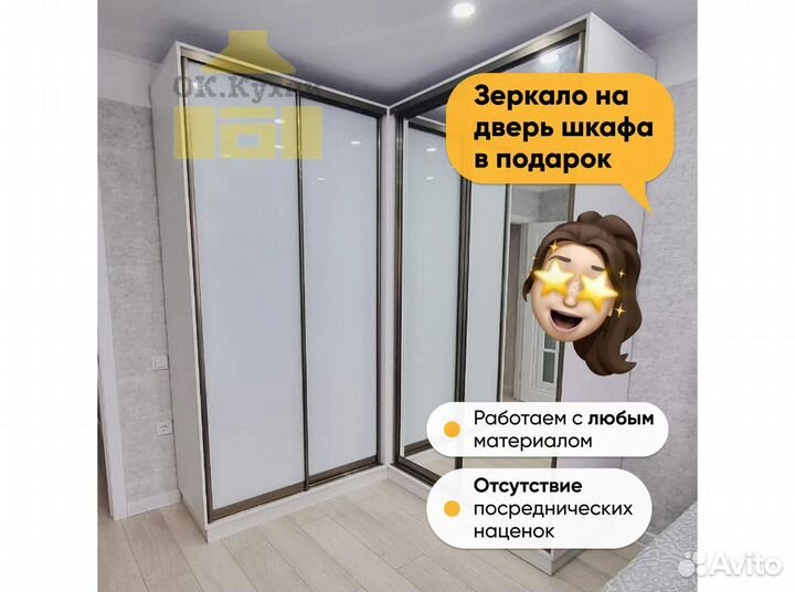 Стенка в гостиную