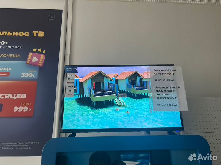 Телевизоры новые SMART tv от 32 до 86 диоганали