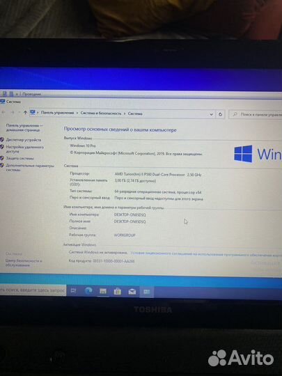 Ноутбук Toshiba satellite l650d