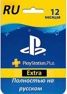 PS Plus Extra 12 месяцев на русском языке