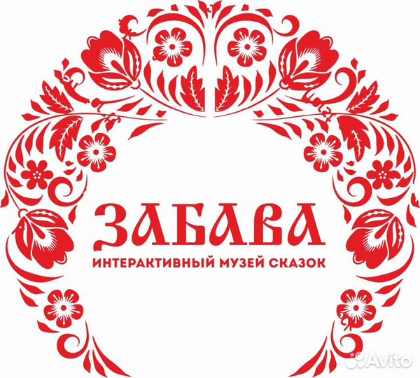 Экскурсовод по сказкам