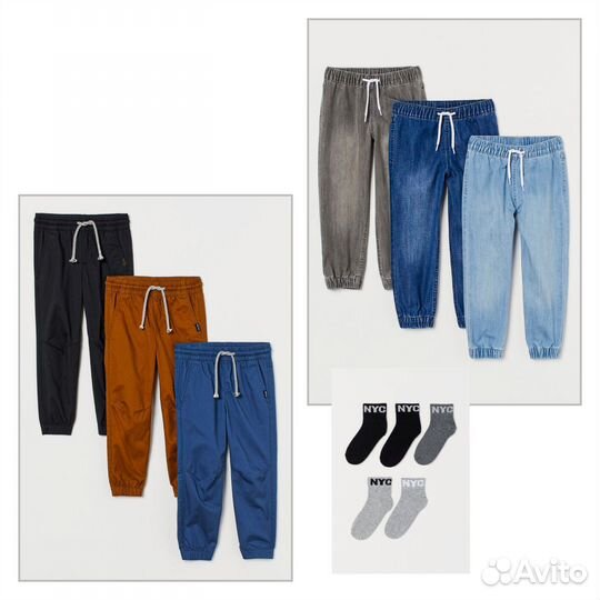 Штаны/брюки/джоггеры HM 92,98,104 и носки