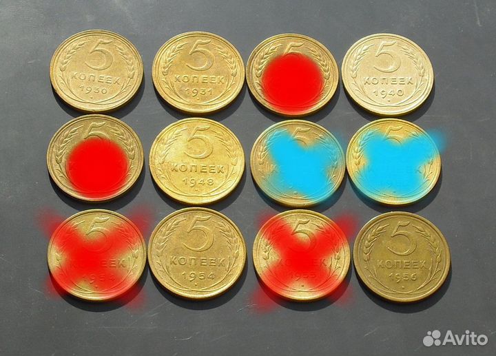 5 копеек с 1926 до 1957 г. СССР