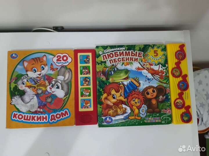 Музыкальные книги умка