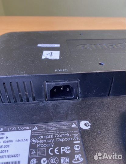 Монитор eMachines E190HQV