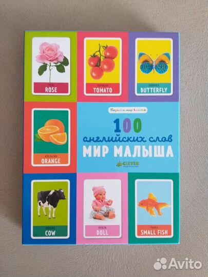 Карточки для детей 