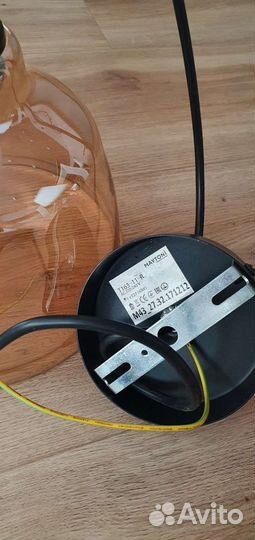 Подвесной светильник Maytony (есть 3шт)