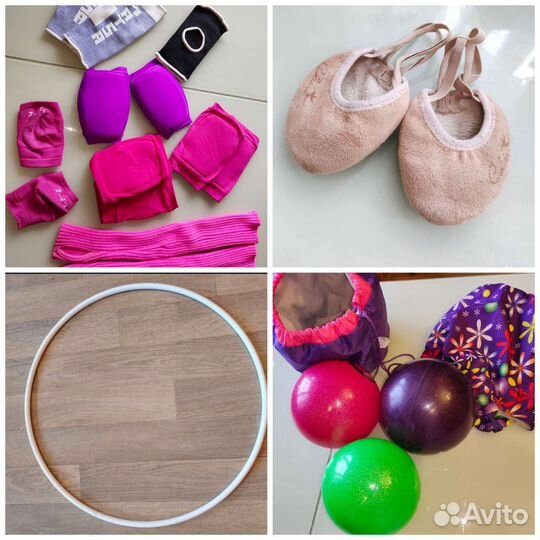 Для гимнастики разное