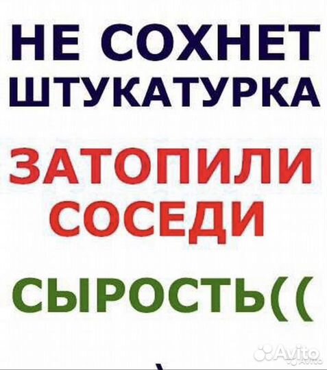 Аренда /прокат Осушитель воздуха master DH 752