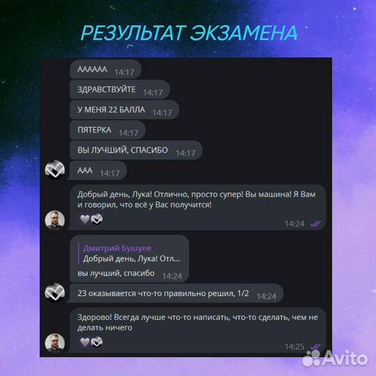 Преподаватель по математике и физике