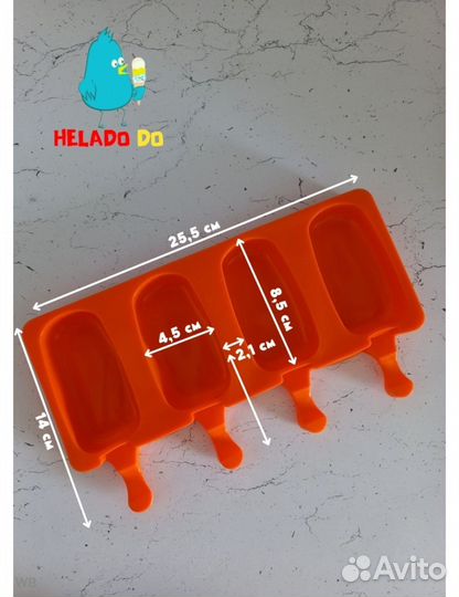 Новая форма для мороженого эскимо, десертов