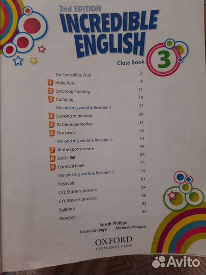 Учебник Incredible english 3