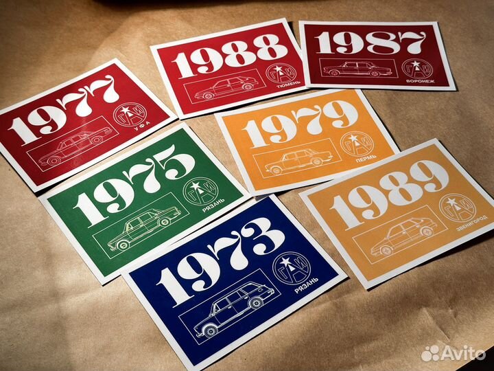 Талон техосмотра ретро СССР