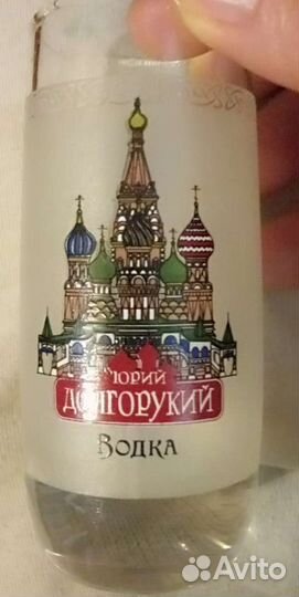 Стопка 2 шт. Долгорукий и Финляндия