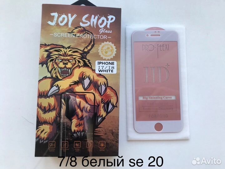 Защитное стекло на iPhone (все модели)