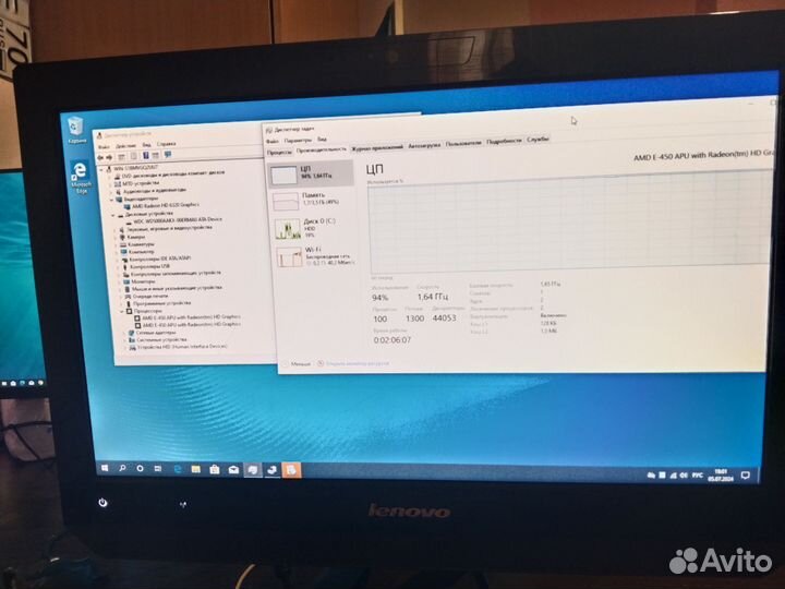 Моноблок Lenovo C325 4гб\500HDD