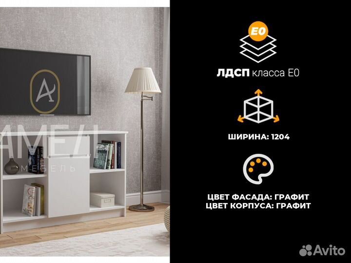 Икеа тумба под тв