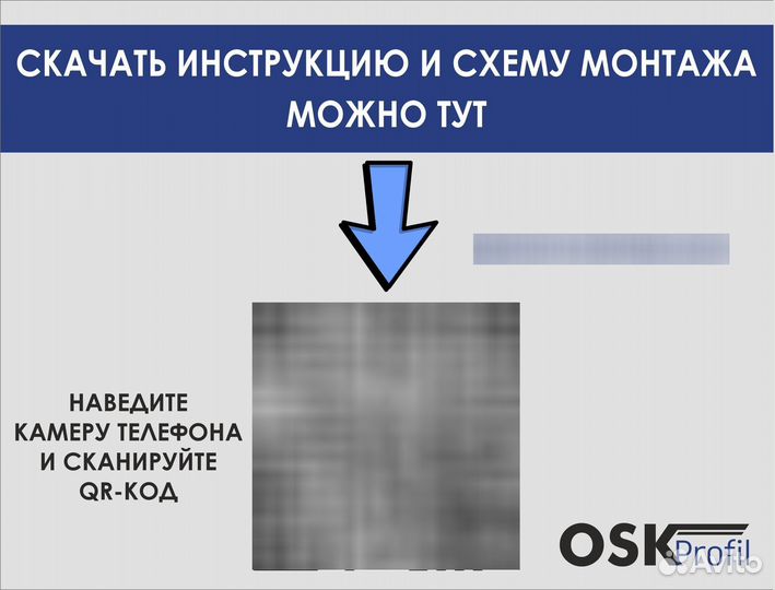 Плинтус алюминиевый теневой