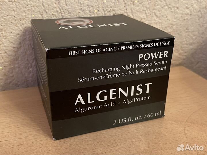 Крем для лица Algenist оригинал