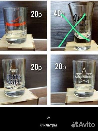 Стопка, рюмка брендированная