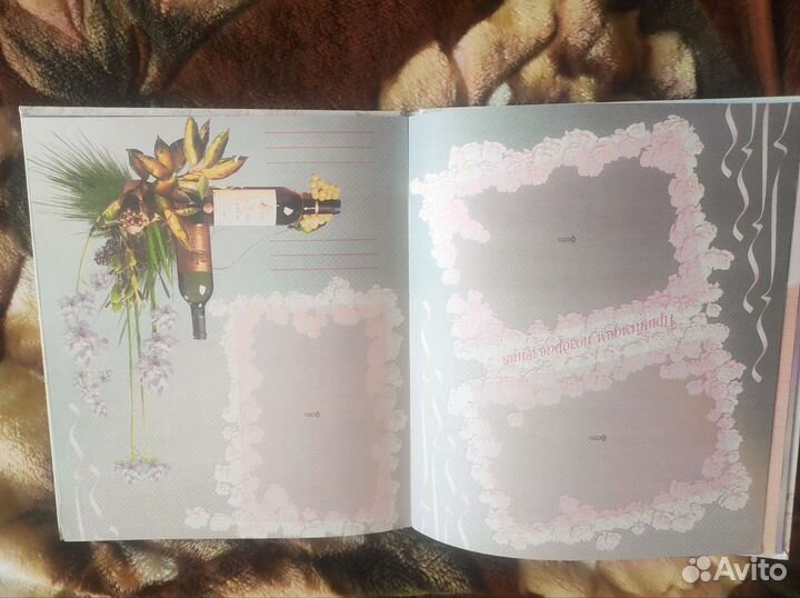 Свадебный альбом