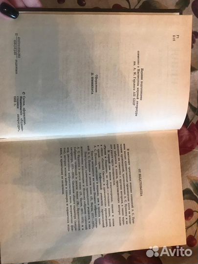 А.С. Пушкин. Собрание сочинений в 3-х томах