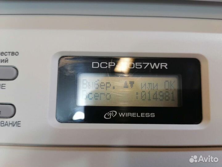 Мфу с WiFi лазерный черно-белый