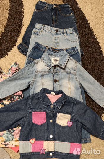 Вещи пакетом