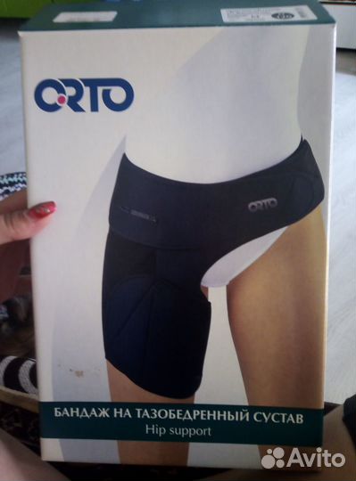 Бандаж на тазобедренный сустав (Артез)