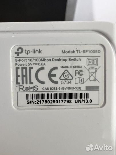 Коммутаторы разные 5 портов 16 портов