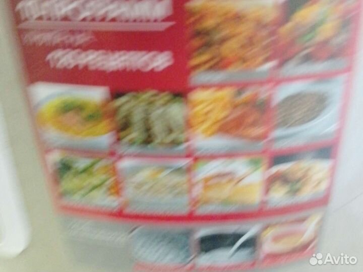 Мультиварка