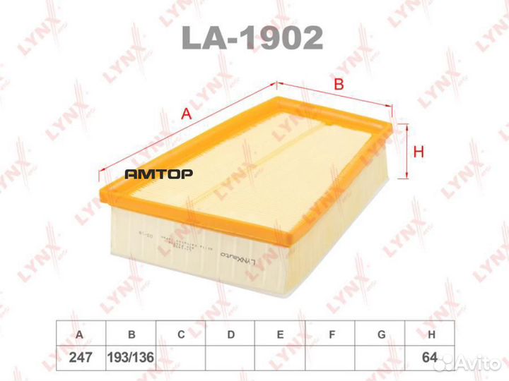 Lynxauto LA-1902 Фильтр воздушный lynxauto LA-1902