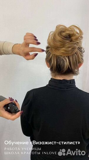 Курс макияж визажист-стилист Диплом Рассрочка