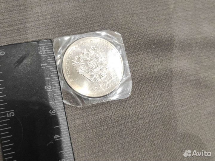 Монета сочи 2014 номинал 25р