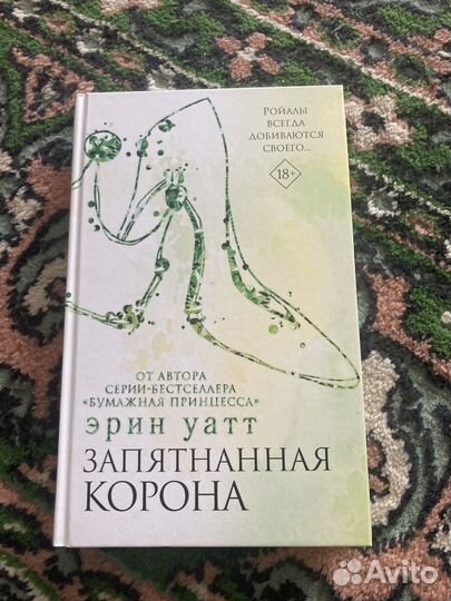 Книги любовные романы