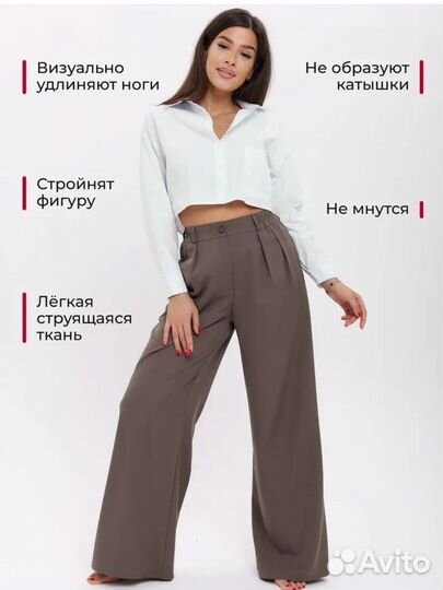 Женская одежда