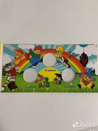 Альбом для монет 25 рублей