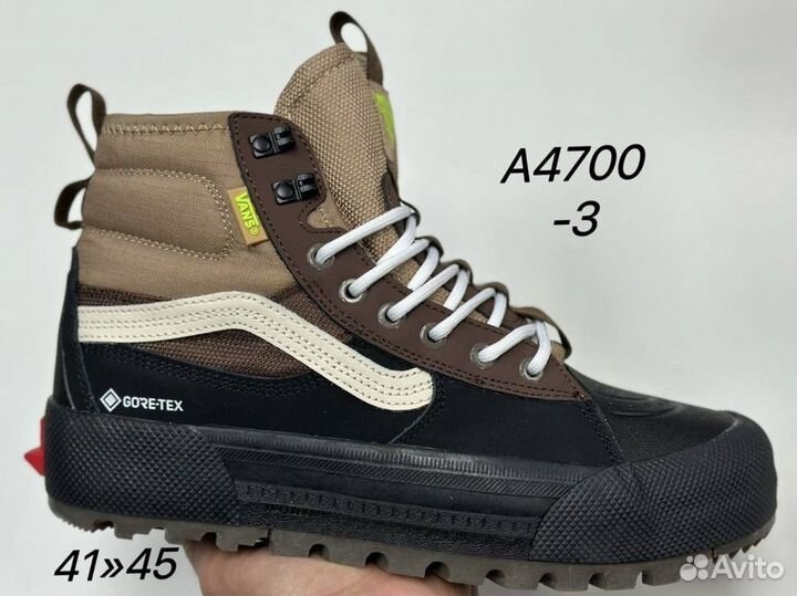 Ботинки Vans SK8 HI MTE3 Gote tex зимние