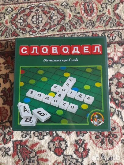 Игра словодел