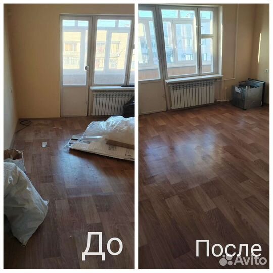 Услуги клининга