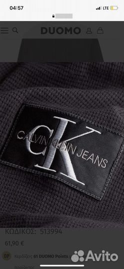 Celvin clein кофта