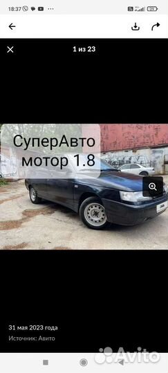 ВАЗ 2112 1.8 МТ, 2007, 215 000 км