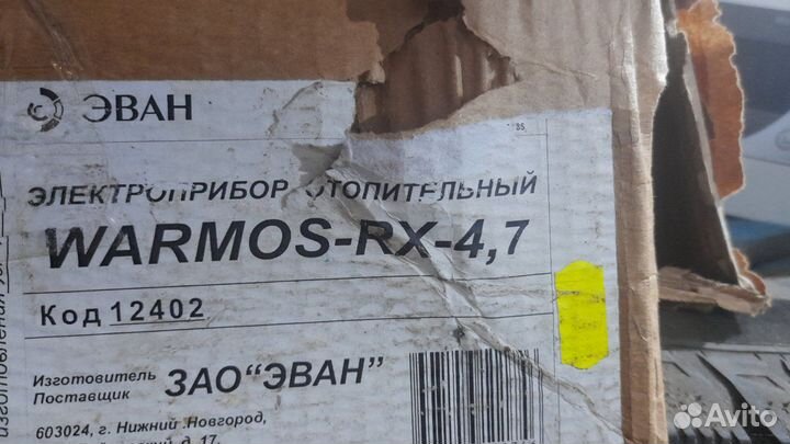 Газовый котел новый